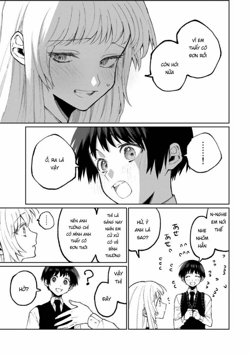 That Girl Is Not Just Cute Chapter 49 - Trang 2