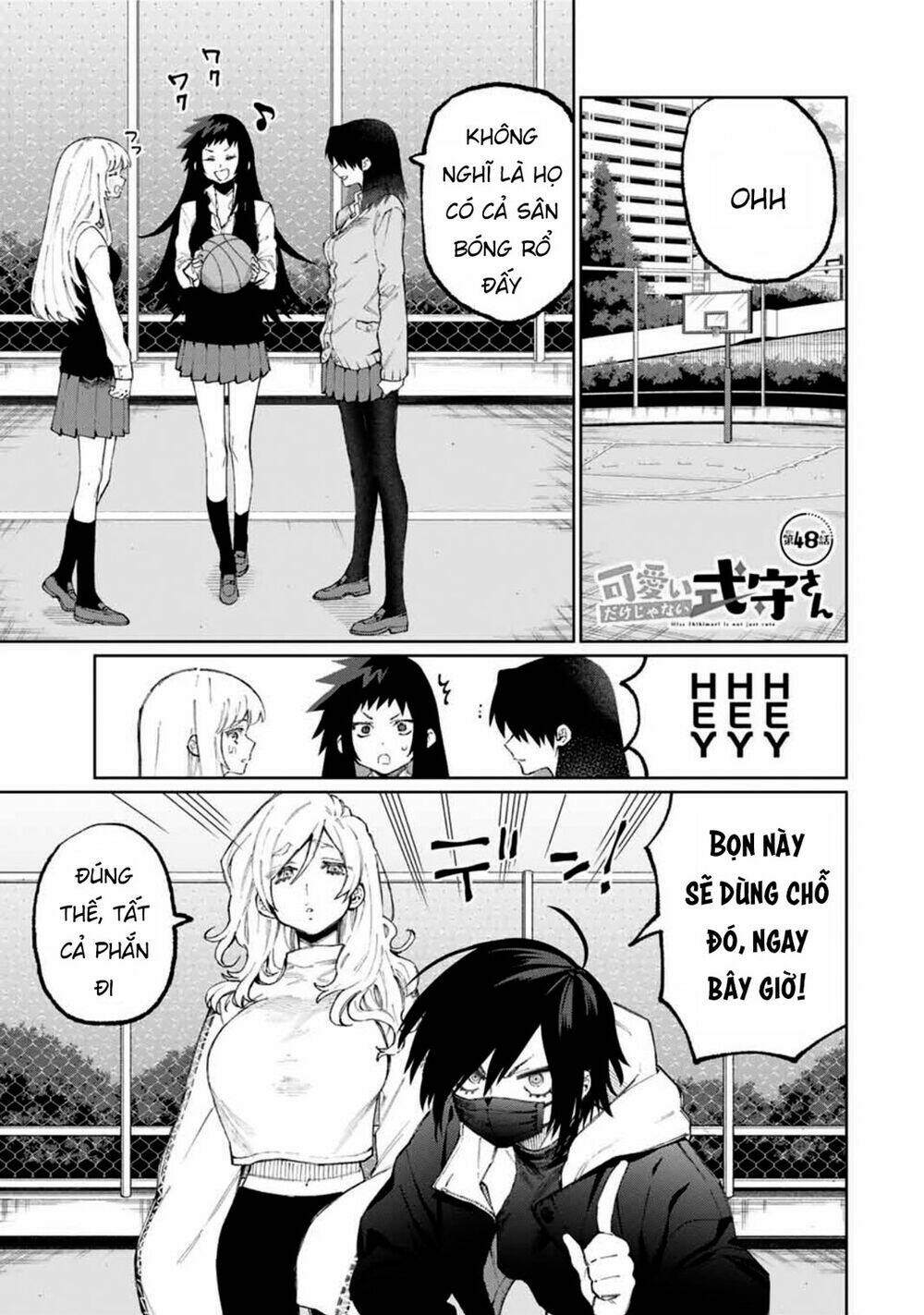 That Girl Is Not Just Cute Chapter 48 - Trang 2