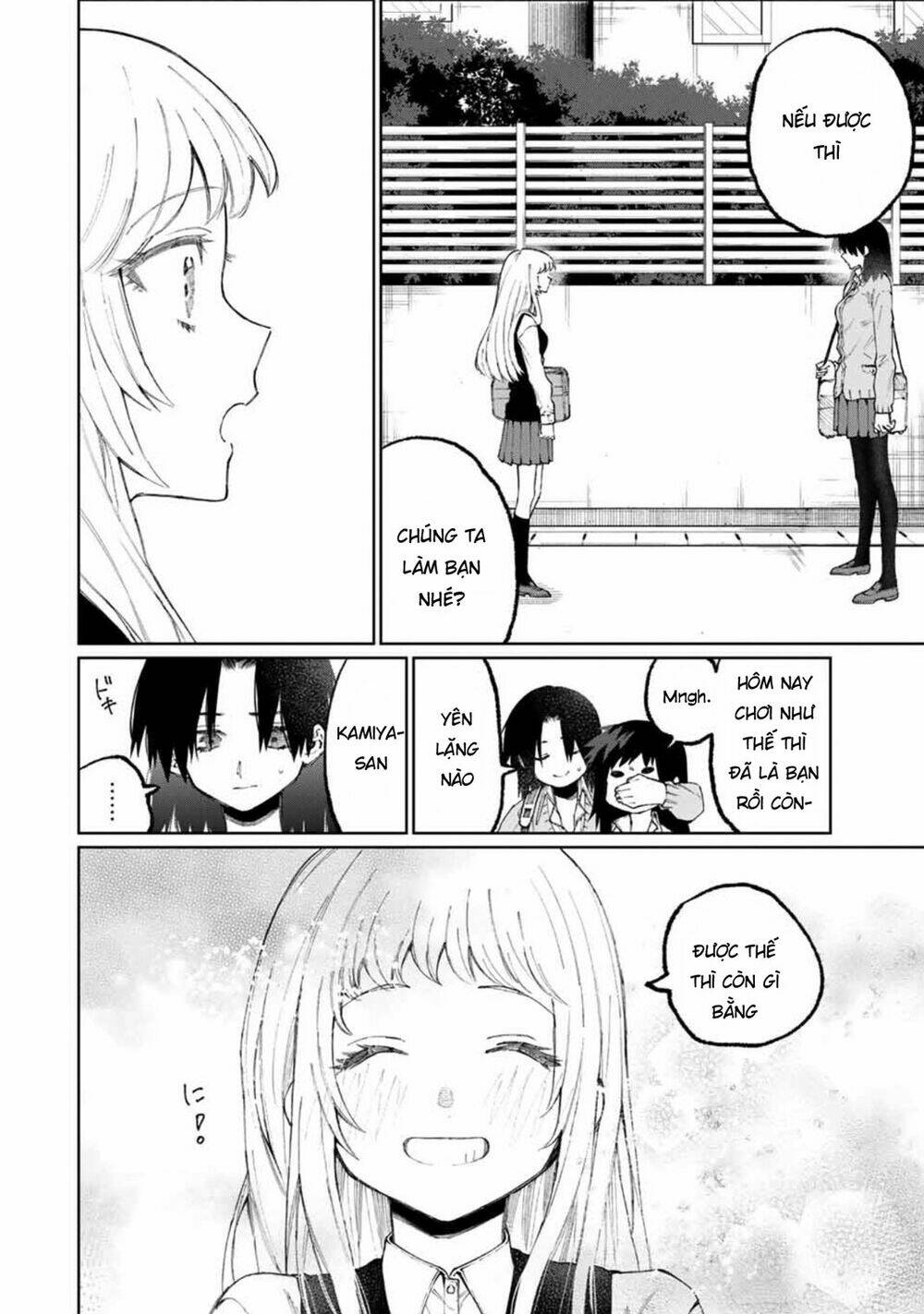 That Girl Is Not Just Cute Chapter 48 - Trang 2