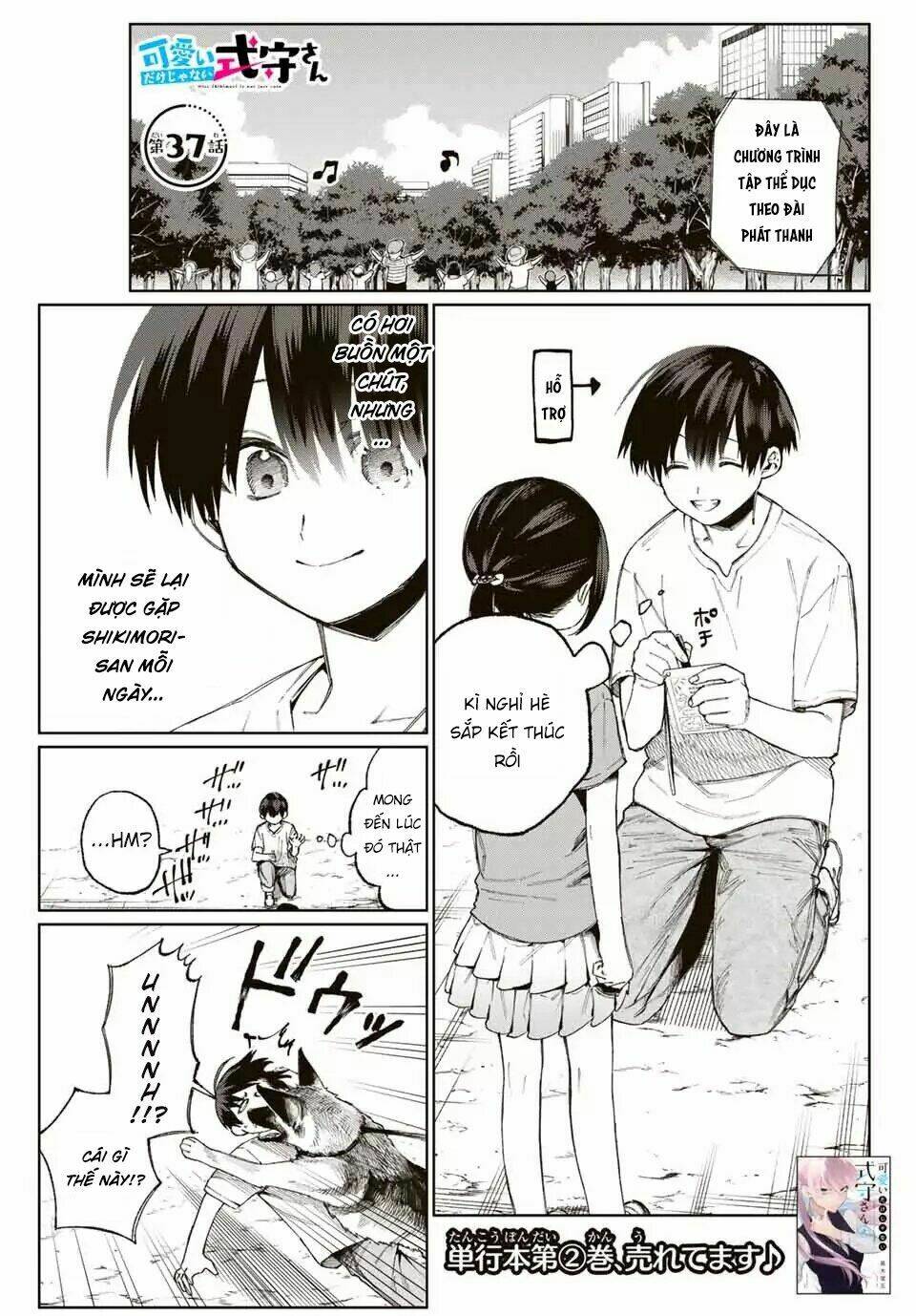 That Girl Is Not Just Cute Chapter 37 - Trang 2