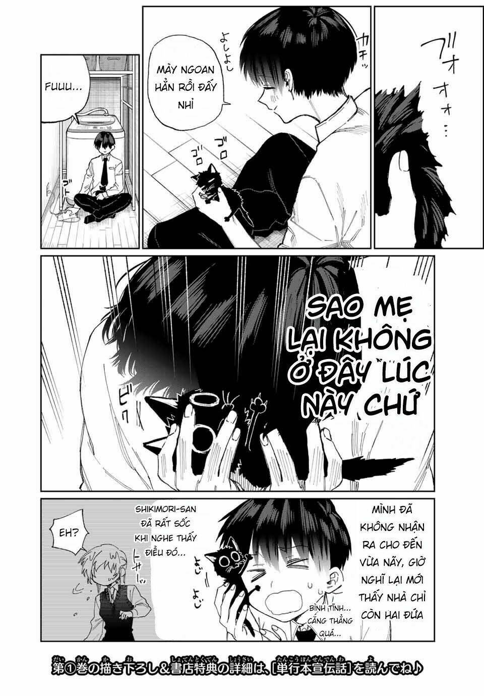 That Girl Is Not Just Cute Chapter 23 - Trang 2