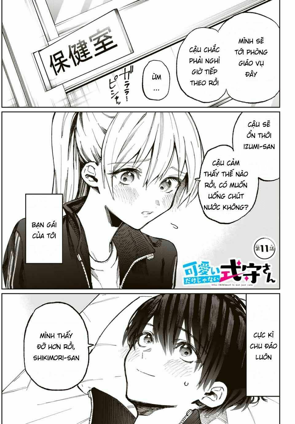 That Girl Is Not Just Cute Chapter 13 - Trang 2