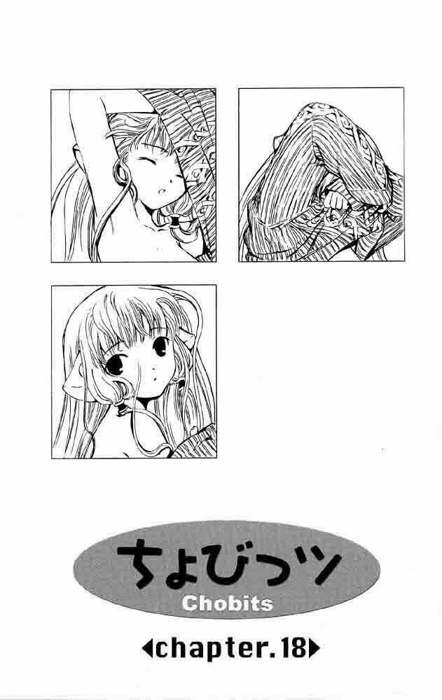 Chobits Chapter 18 - Trang 2