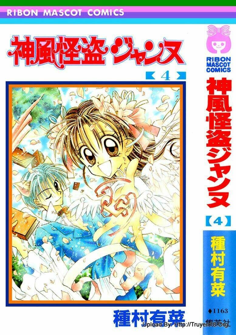 Kamikaze Kaitou Jeanne Chapter 14 - Trang 2