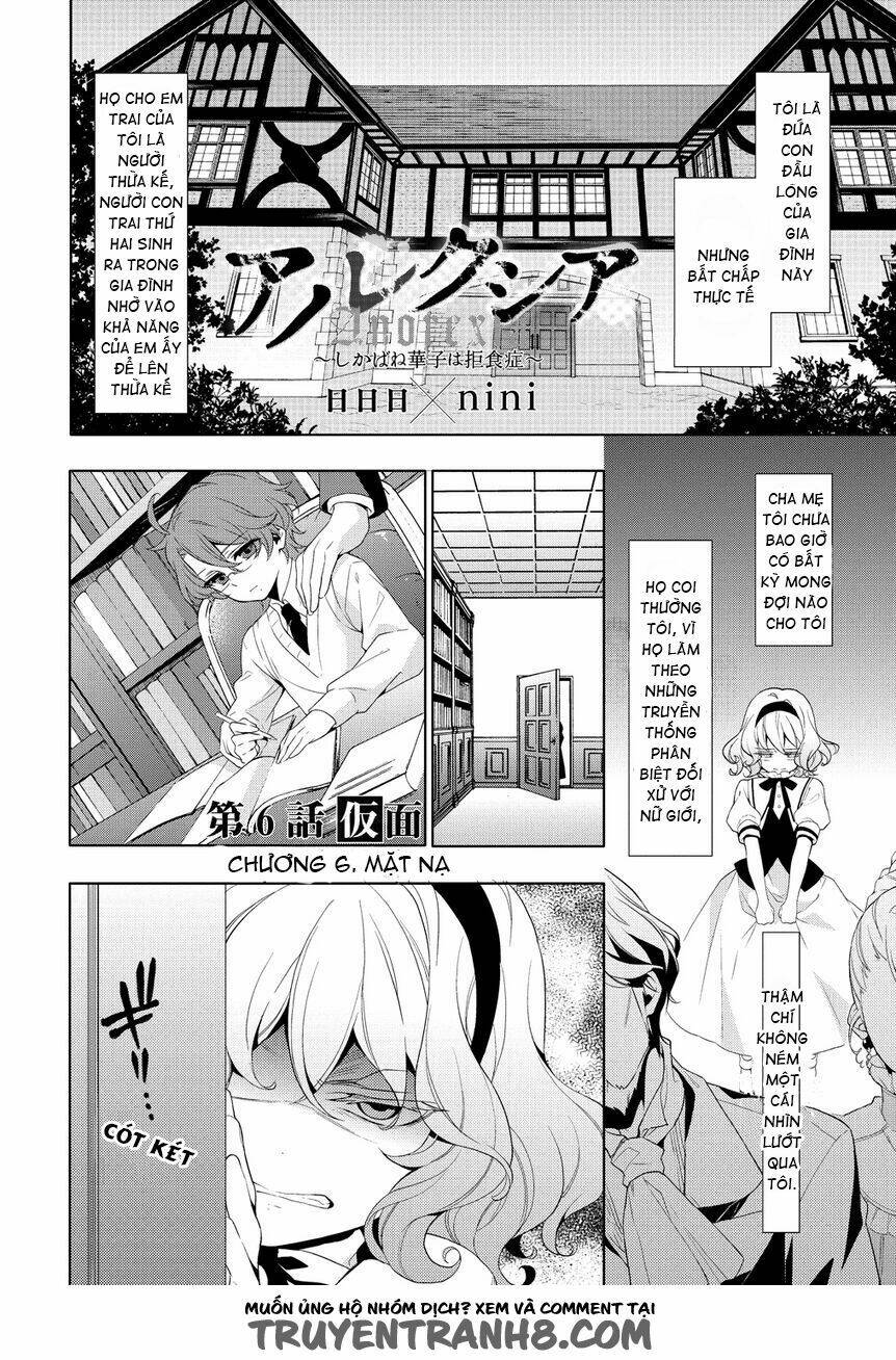 Anorexia – Shikabane Hanako Wa Kyoshokushou Chapter 6 - Trang 2