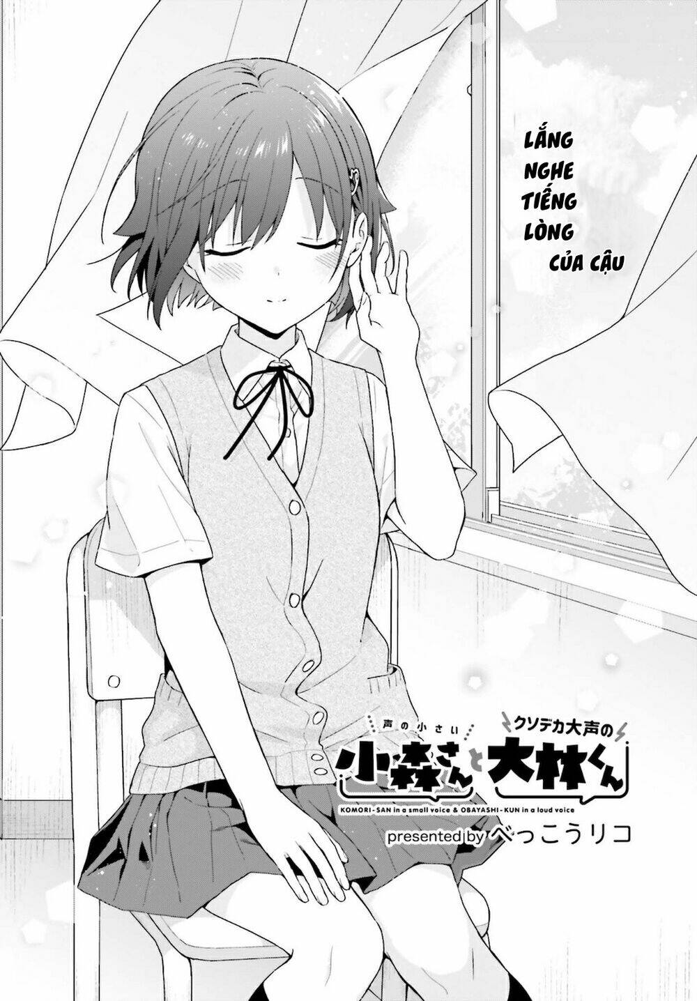 Komori-San Trầm Lặng Và Oobayashi-Kun Ồn Ào Chapter 44 - Trang 2