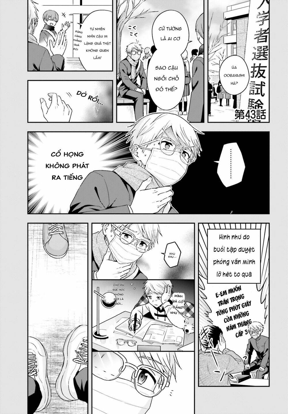 Komori-San Trầm Lặng Và Oobayashi-Kun Ồn Ào Chapter 43 - Trang 2