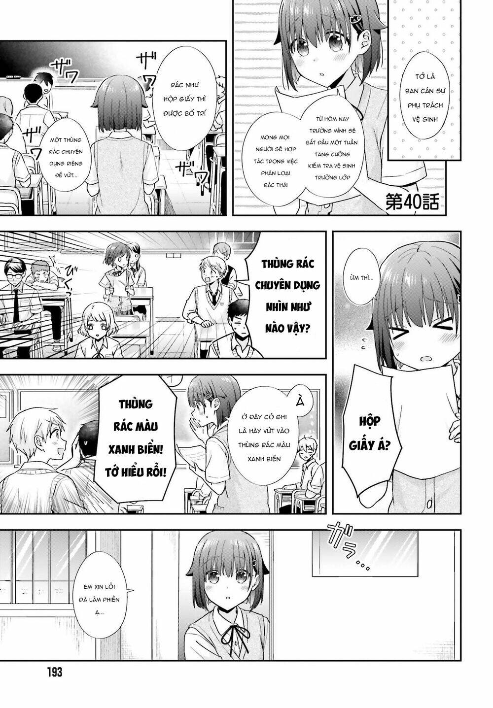 Komori-San Trầm Lặng Và Oobayashi-Kun Ồn Ào Chapter 40 - Trang 2