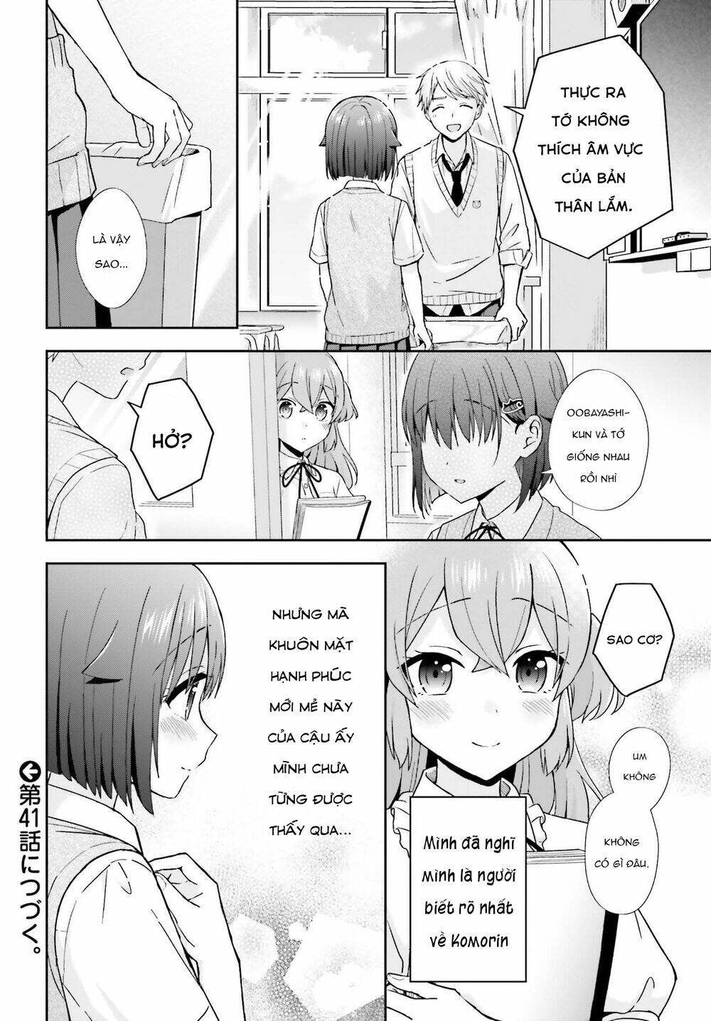 Komori-San Trầm Lặng Và Oobayashi-Kun Ồn Ào Chapter 40 - Trang 2