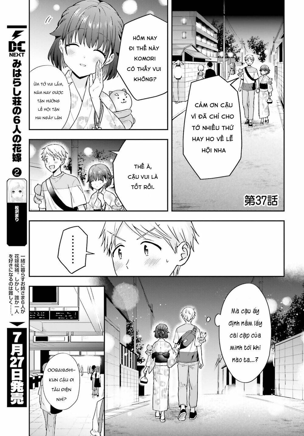 Komori-San Trầm Lặng Và Oobayashi-Kun Ồn Ào Chapter 37 - Trang 2