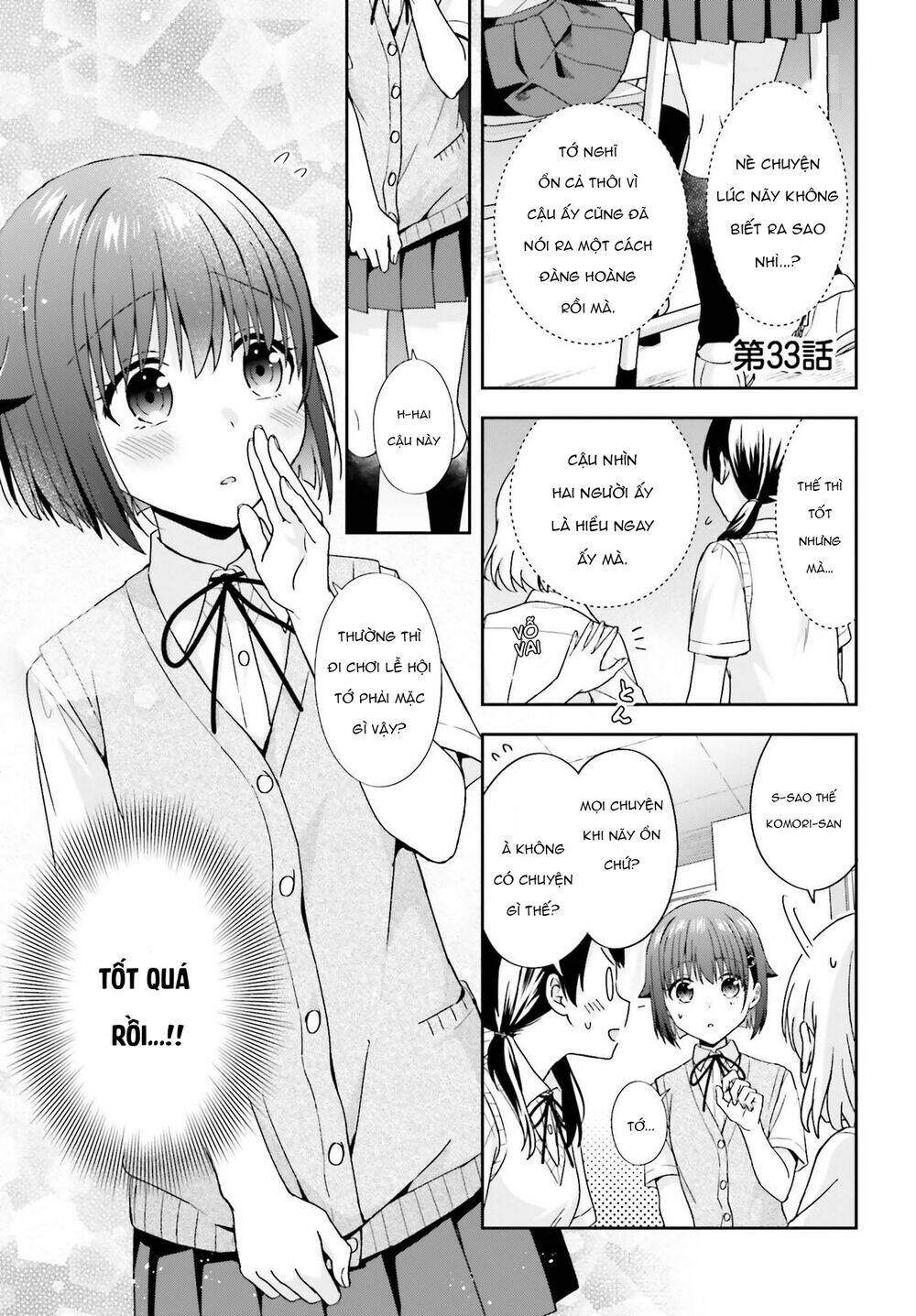 Komori-San Trầm Lặng Và Oobayashi-Kun Ồn Ào Chapter 33 - Trang 2