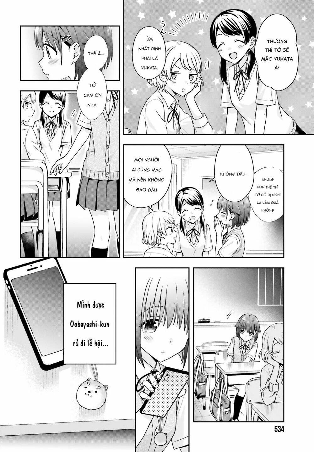 Komori-San Trầm Lặng Và Oobayashi-Kun Ồn Ào Chapter 33 - Trang 2