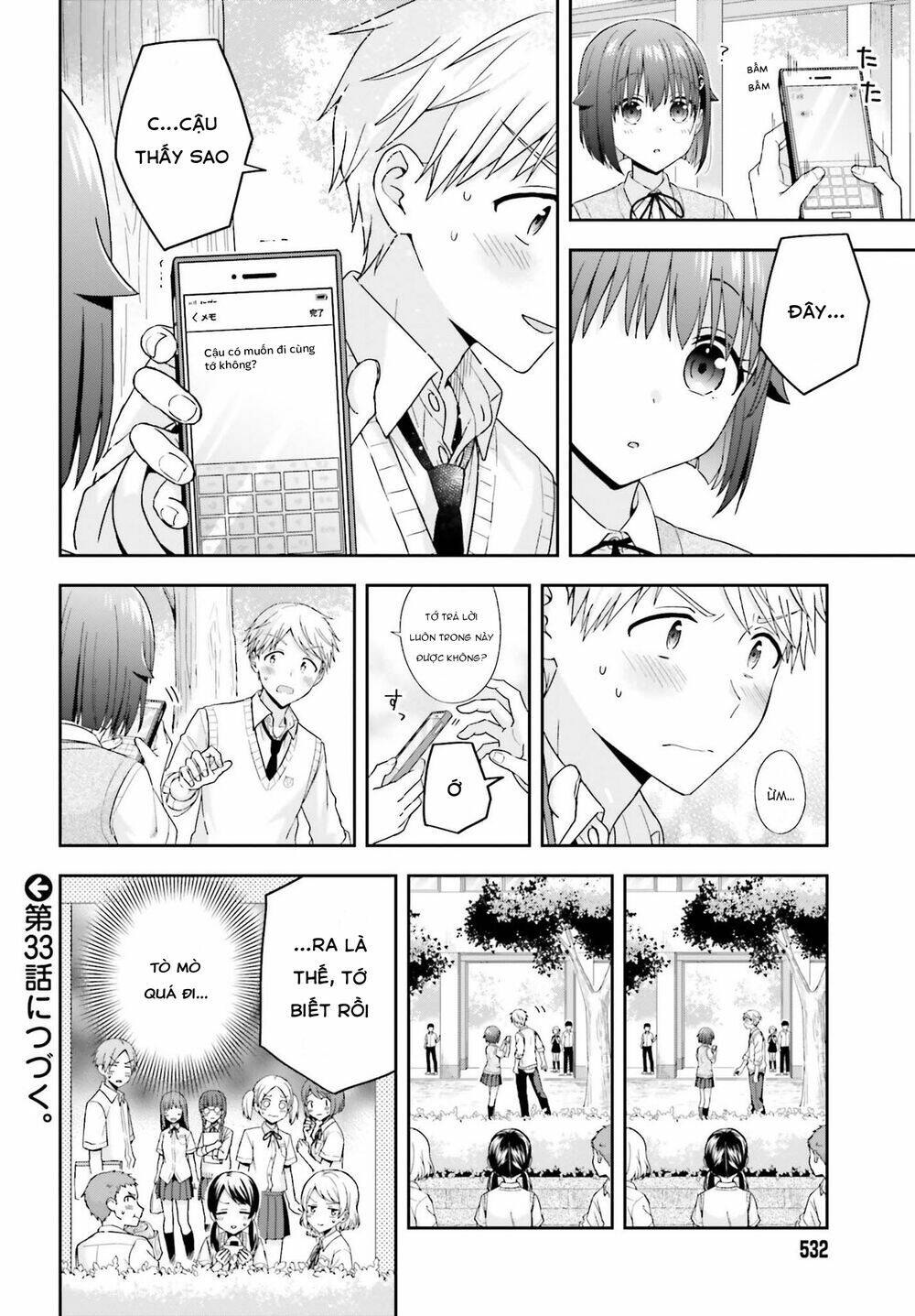 Komori-San Trầm Lặng Và Oobayashi-Kun Ồn Ào Chapter 32 - Trang 2