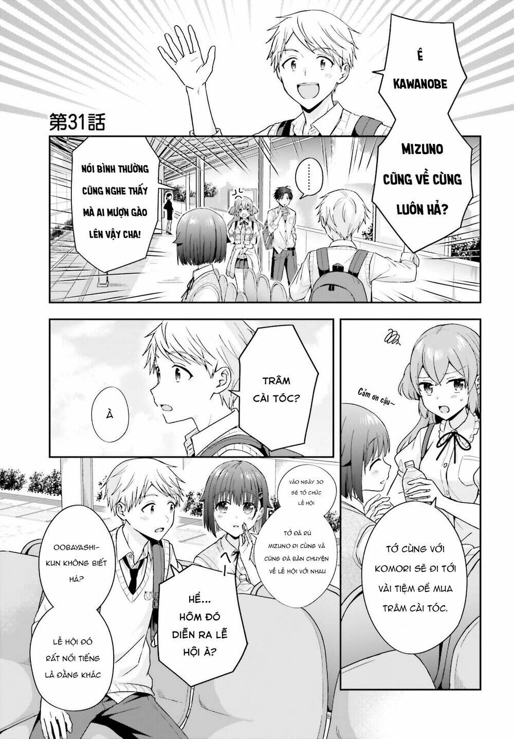 Komori-San Trầm Lặng Và Oobayashi-Kun Ồn Ào Chapter 31 - Trang 2