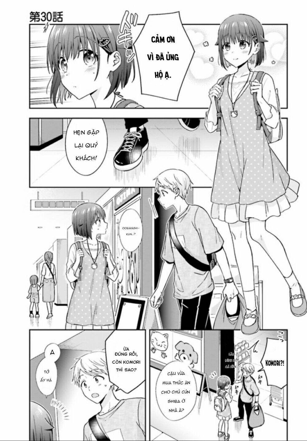 Komori-San Trầm Lặng Và Oobayashi-Kun Ồn Ào Chapter 30 - Trang 2