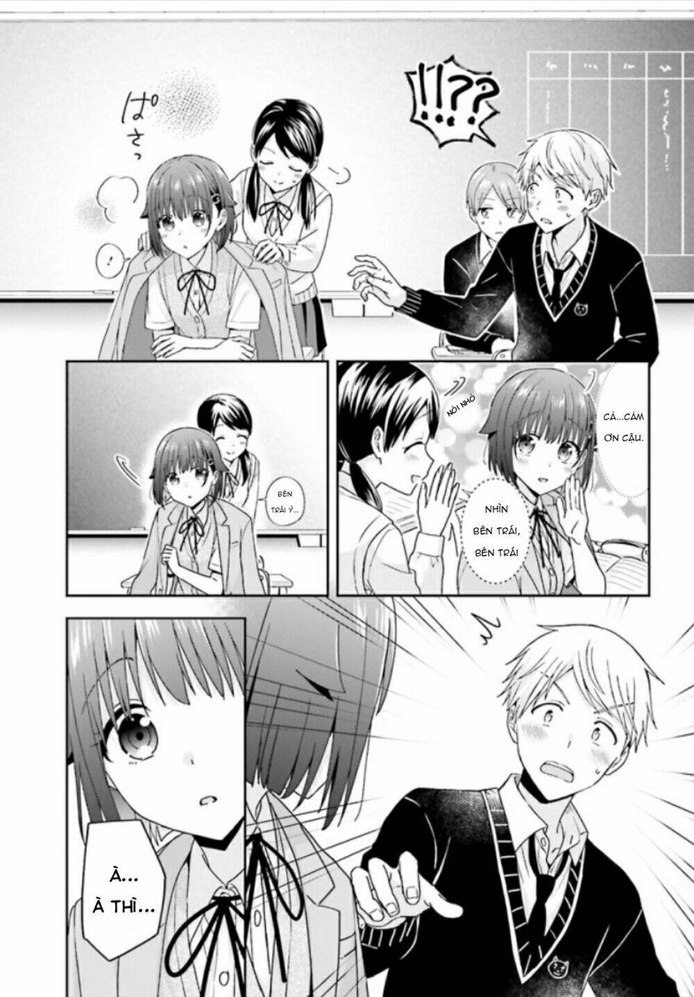 Komori-San Trầm Lặng Và Oobayashi-Kun Ồn Ào Chapter 29 - Trang 2