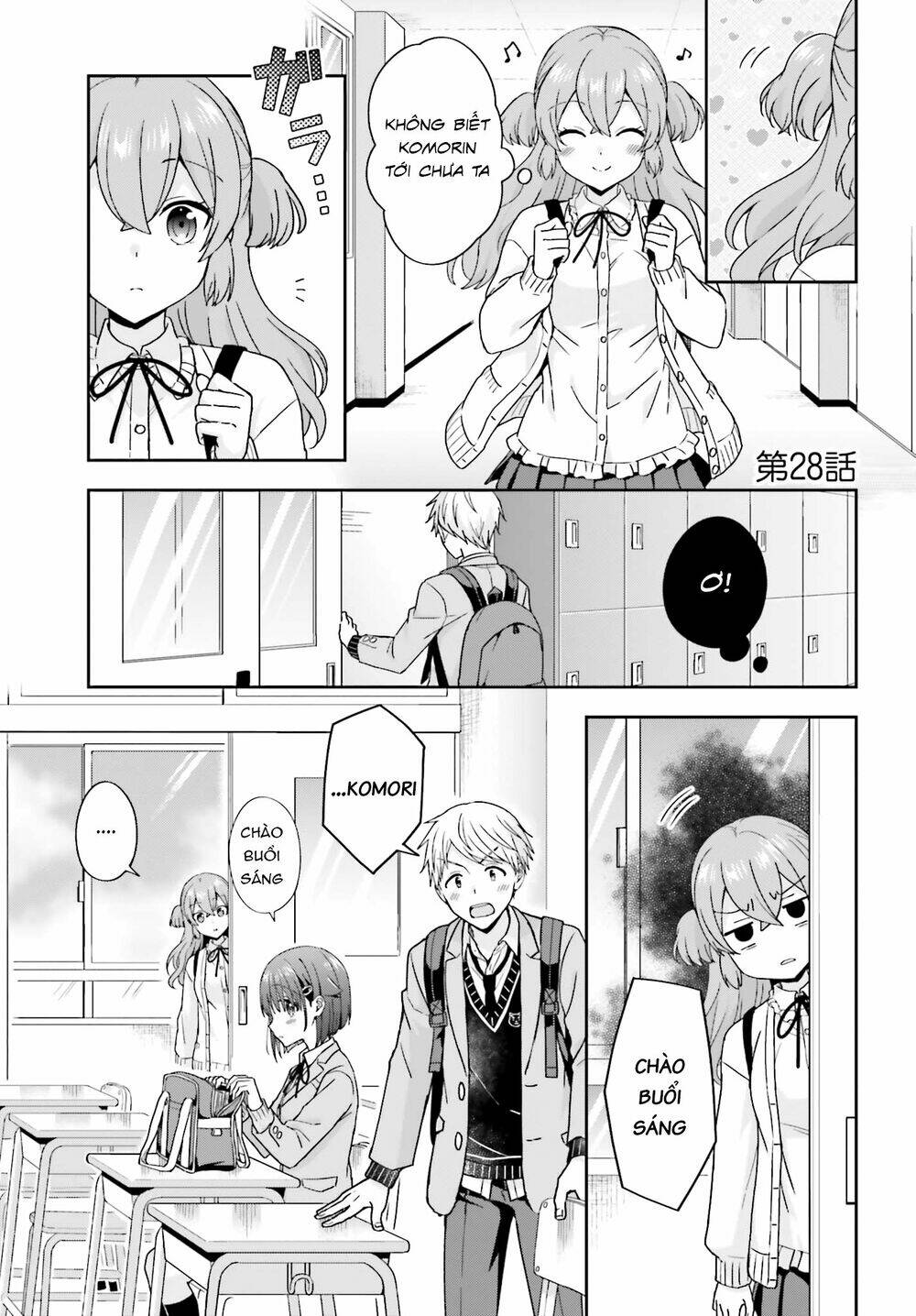 Komori-San Trầm Lặng Và Oobayashi-Kun Ồn Ào Chapter 28 - Trang 2