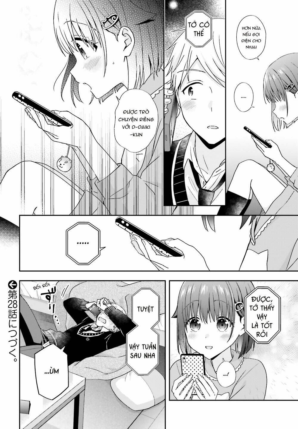 Komori-San Trầm Lặng Và Oobayashi-Kun Ồn Ào Chapter 27 - Trang 2