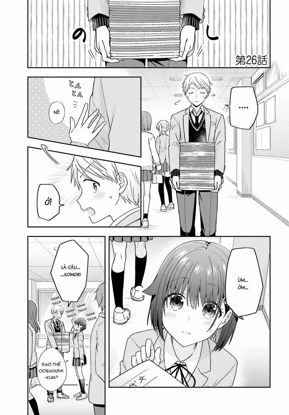 Komori-San Trầm Lặng Và Oobayashi-Kun Ồn Ào Chapter 26 - Trang 2