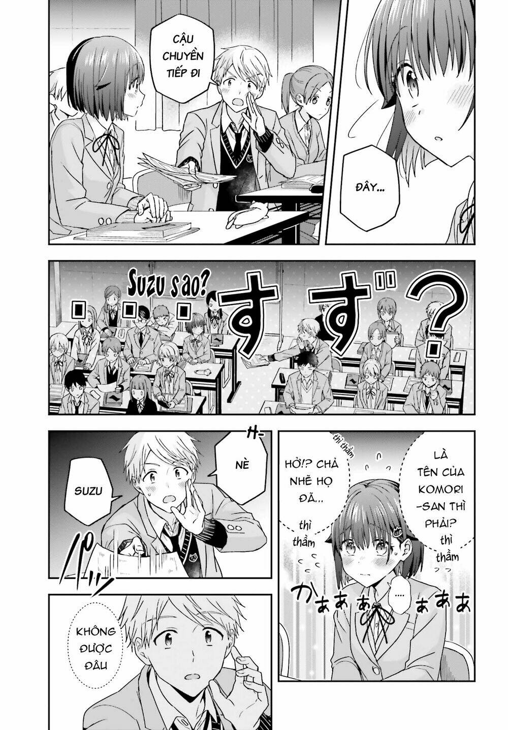 Komori-San Trầm Lặng Và Oobayashi-Kun Ồn Ào Chapter 25 - Trang 2