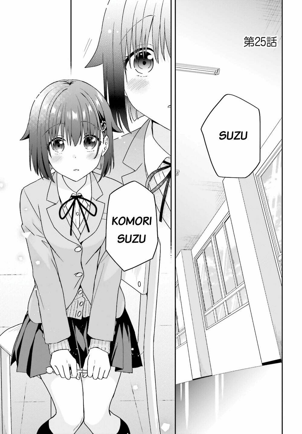 Komori-San Trầm Lặng Và Oobayashi-Kun Ồn Ào Chapter 25 - Trang 2