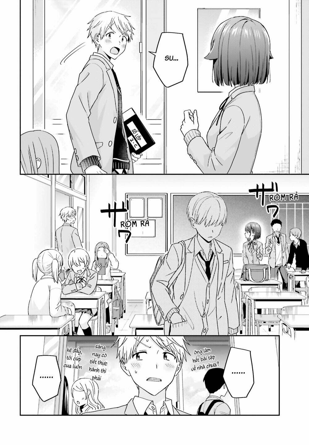 Komori-San Trầm Lặng Và Oobayashi-Kun Ồn Ào Chapter 25 - Trang 2