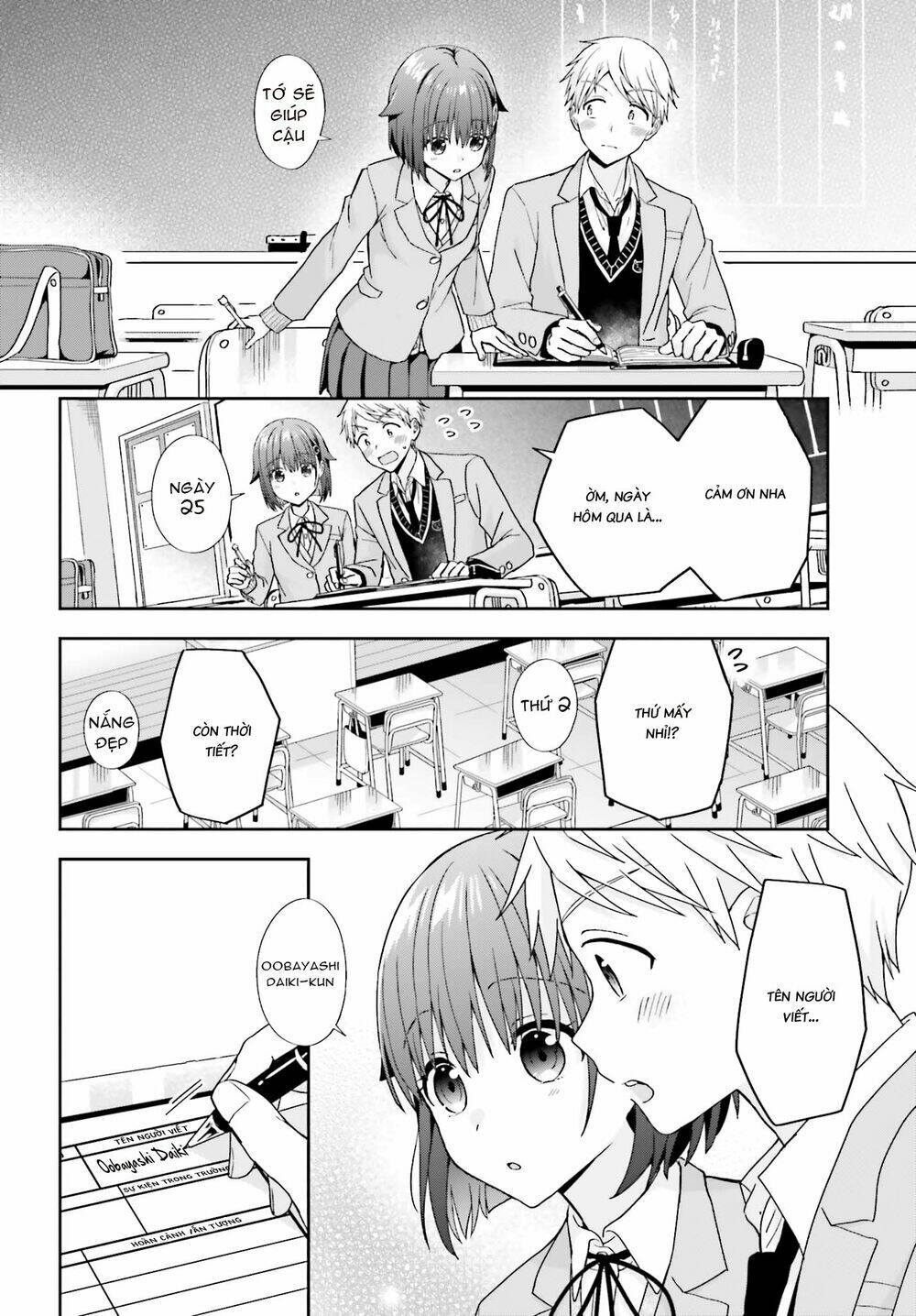 Komori-San Trầm Lặng Và Oobayashi-Kun Ồn Ào Chapter 24 - Trang 2