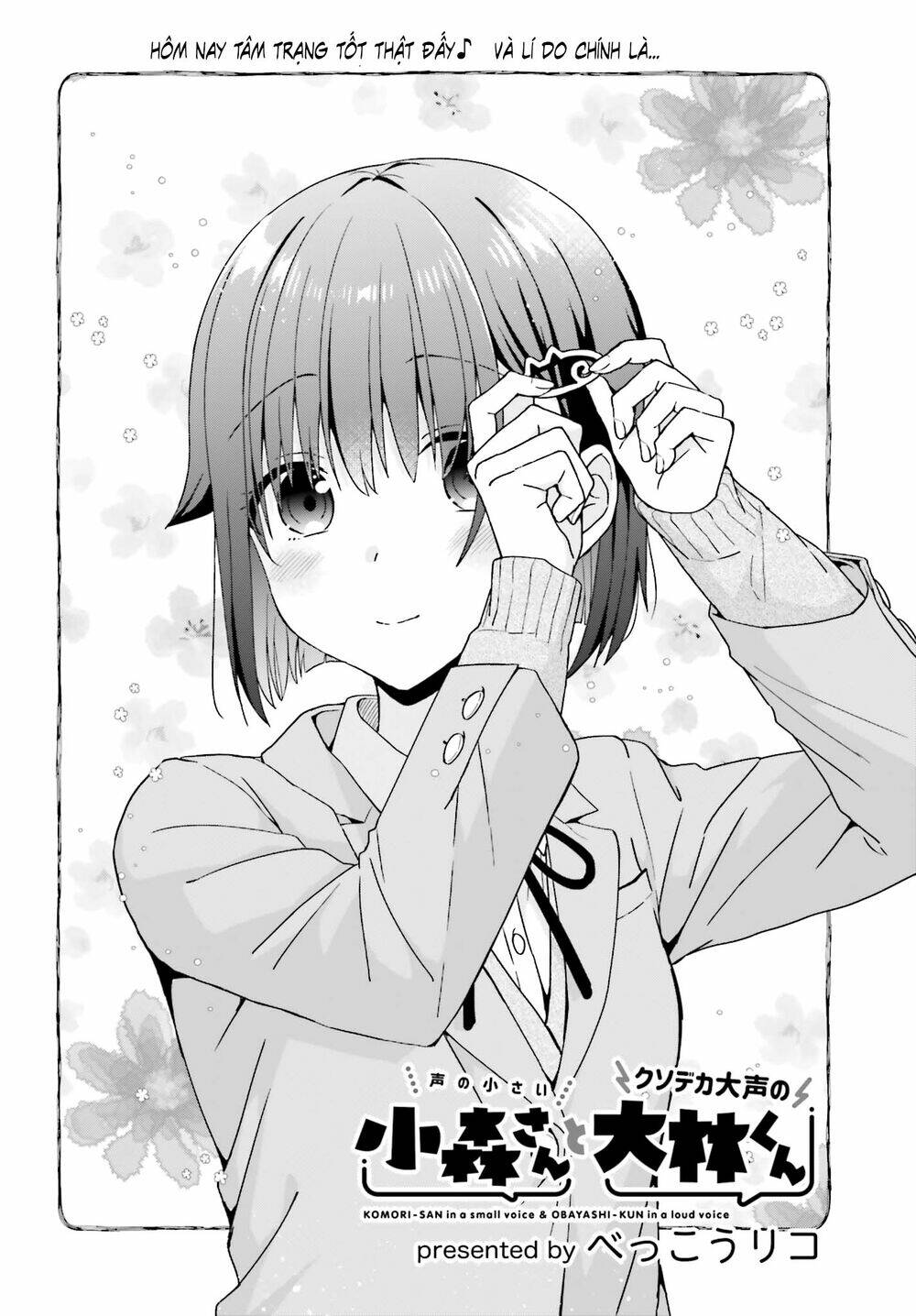 Komori-San Trầm Lặng Và Oobayashi-Kun Ồn Ào Chapter 24 - Trang 2