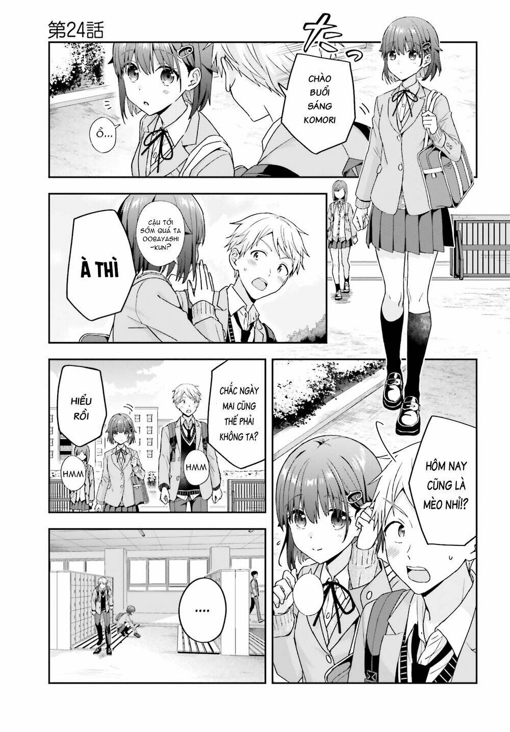 Komori-San Trầm Lặng Và Oobayashi-Kun Ồn Ào Chapter 24 - Trang 2