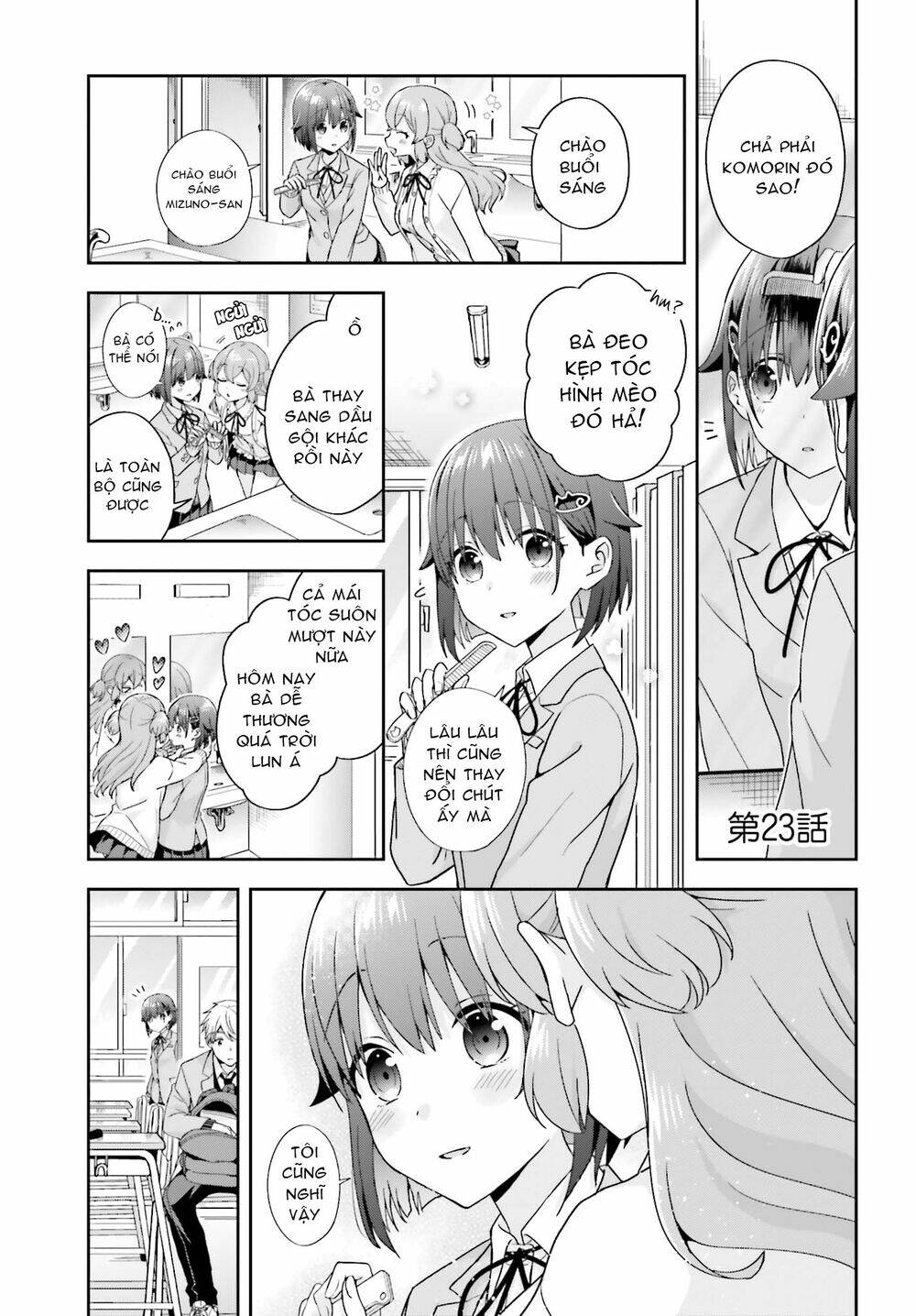 Komori-San Trầm Lặng Và Oobayashi-Kun Ồn Ào Chapter 23 - Trang 2