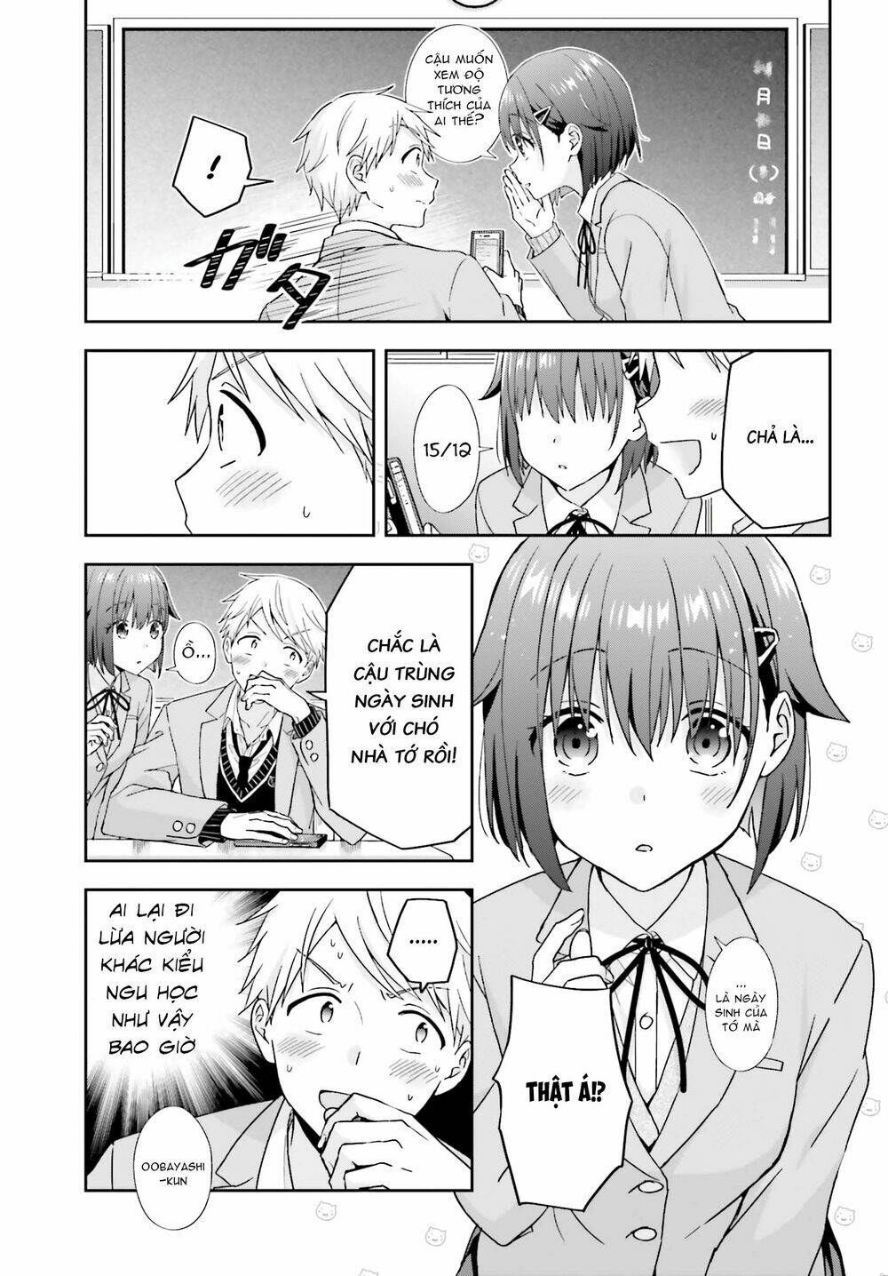 Komori-San Trầm Lặng Và Oobayashi-Kun Ồn Ào Chapter 21 - Trang 2