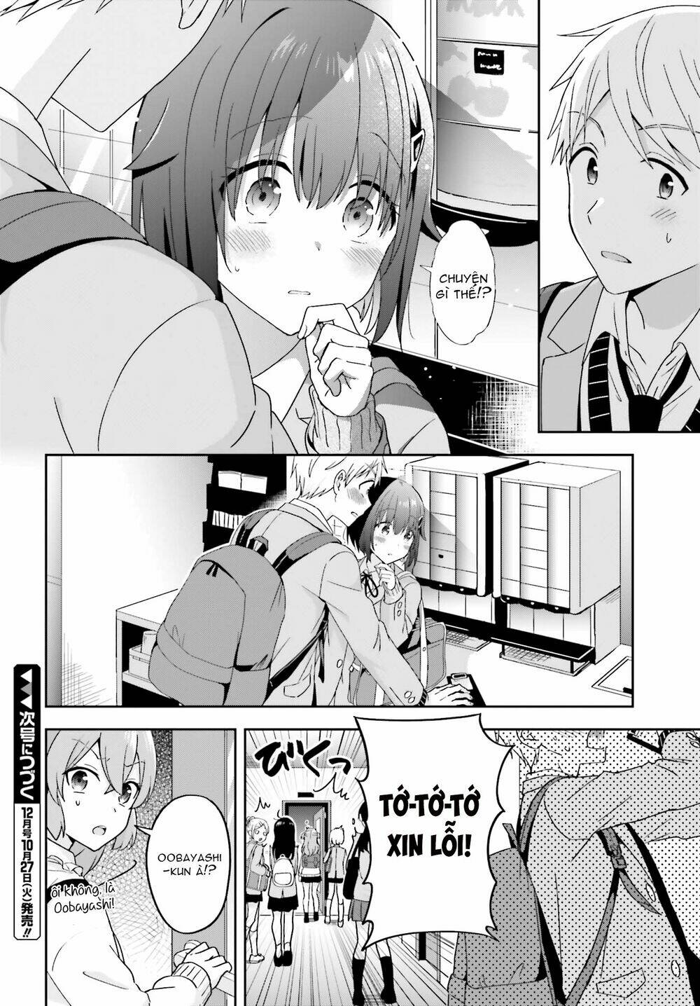 Komori-San Trầm Lặng Và Oobayashi-Kun Ồn Ào Chapter 18 - Trang 2