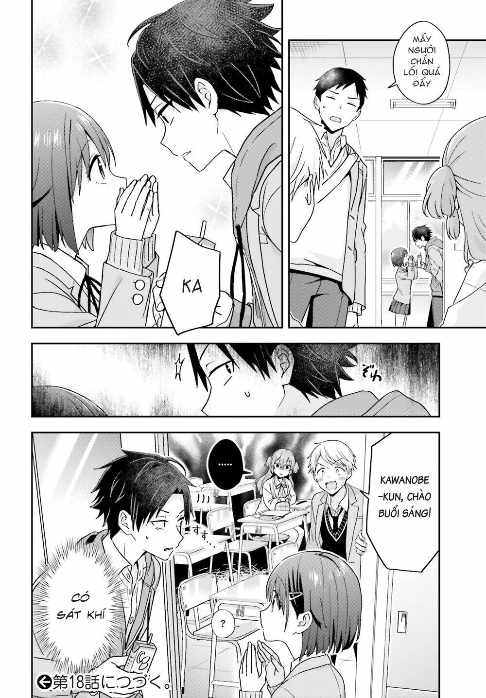 Komori-San Trầm Lặng Và Oobayashi-Kun Ồn Ào Chapter 17 - Trang 2