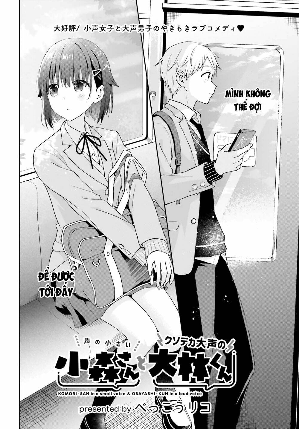 Komori-San Trầm Lặng Và Oobayashi-Kun Ồn Ào Chapter 16 - Trang 2