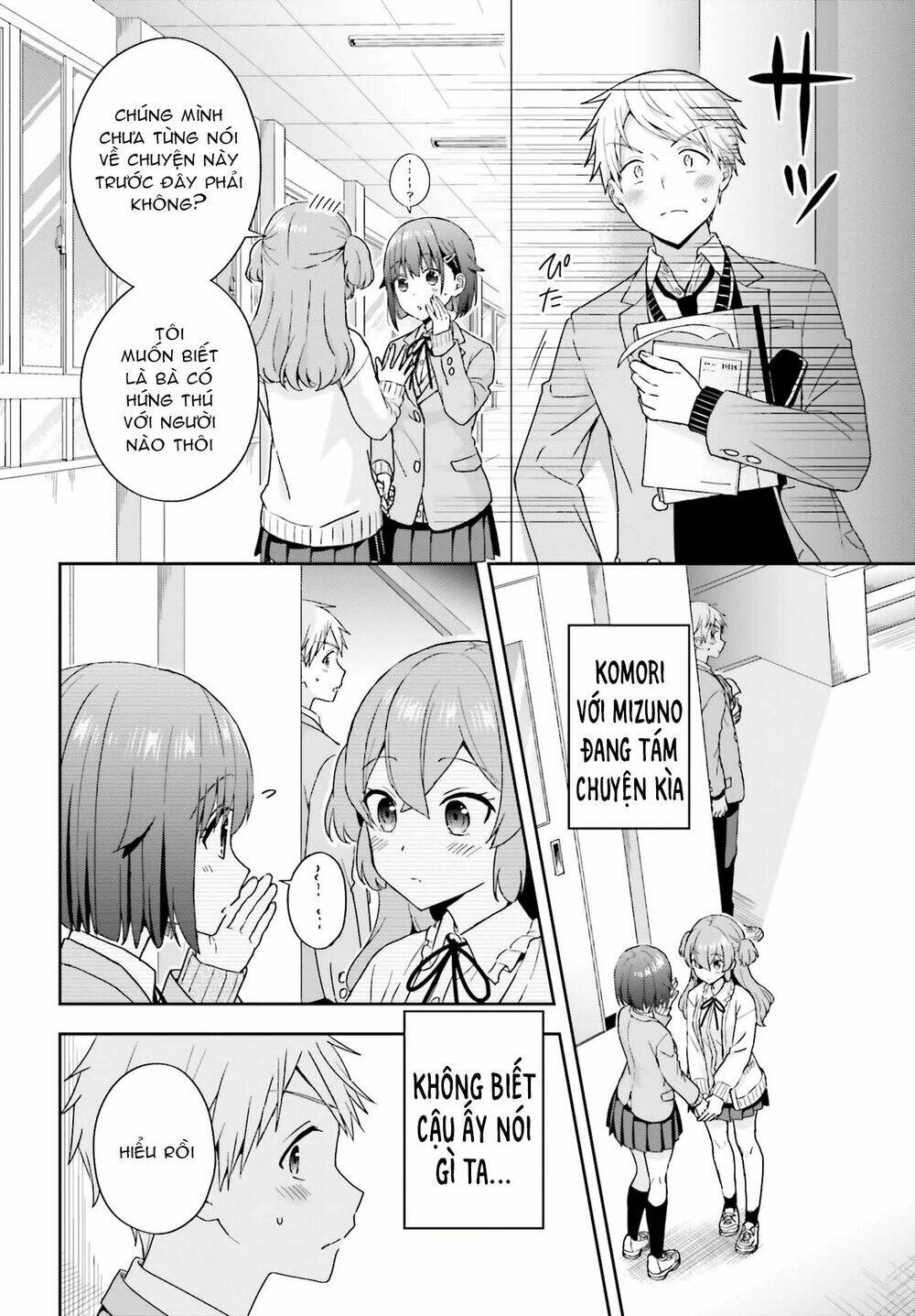 Komori-San Trầm Lặng Và Oobayashi-Kun Ồn Ào Chapter 15 - Trang 2