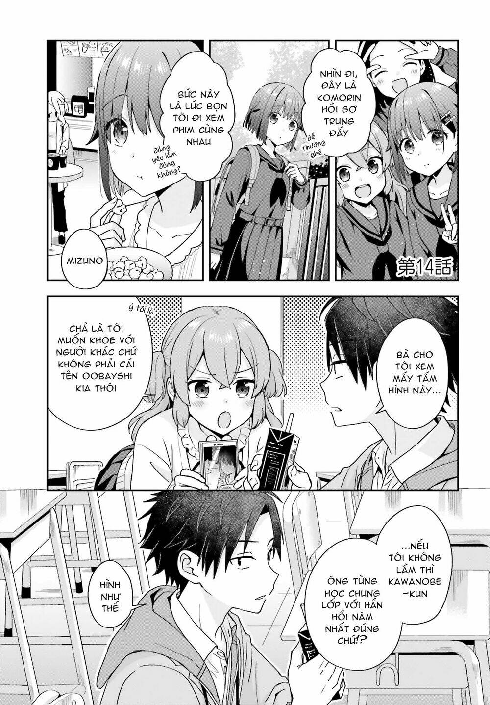 Komori-San Trầm Lặng Và Oobayashi-Kun Ồn Ào Chapter 14 - Trang 2