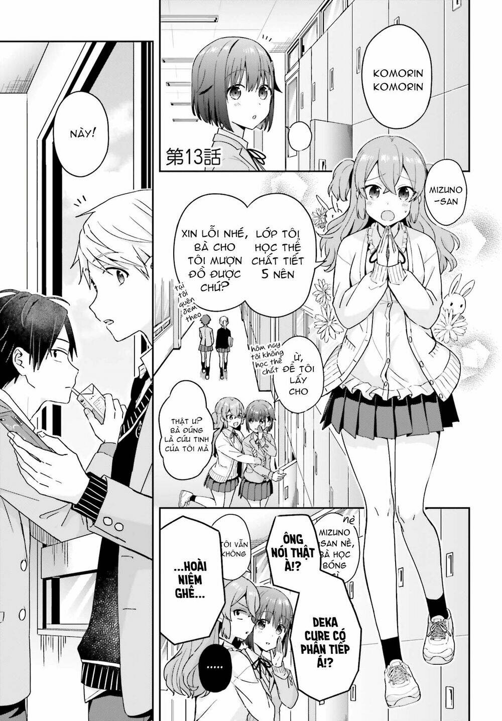 Komori-San Trầm Lặng Và Oobayashi-Kun Ồn Ào Chapter 13 - Trang 2