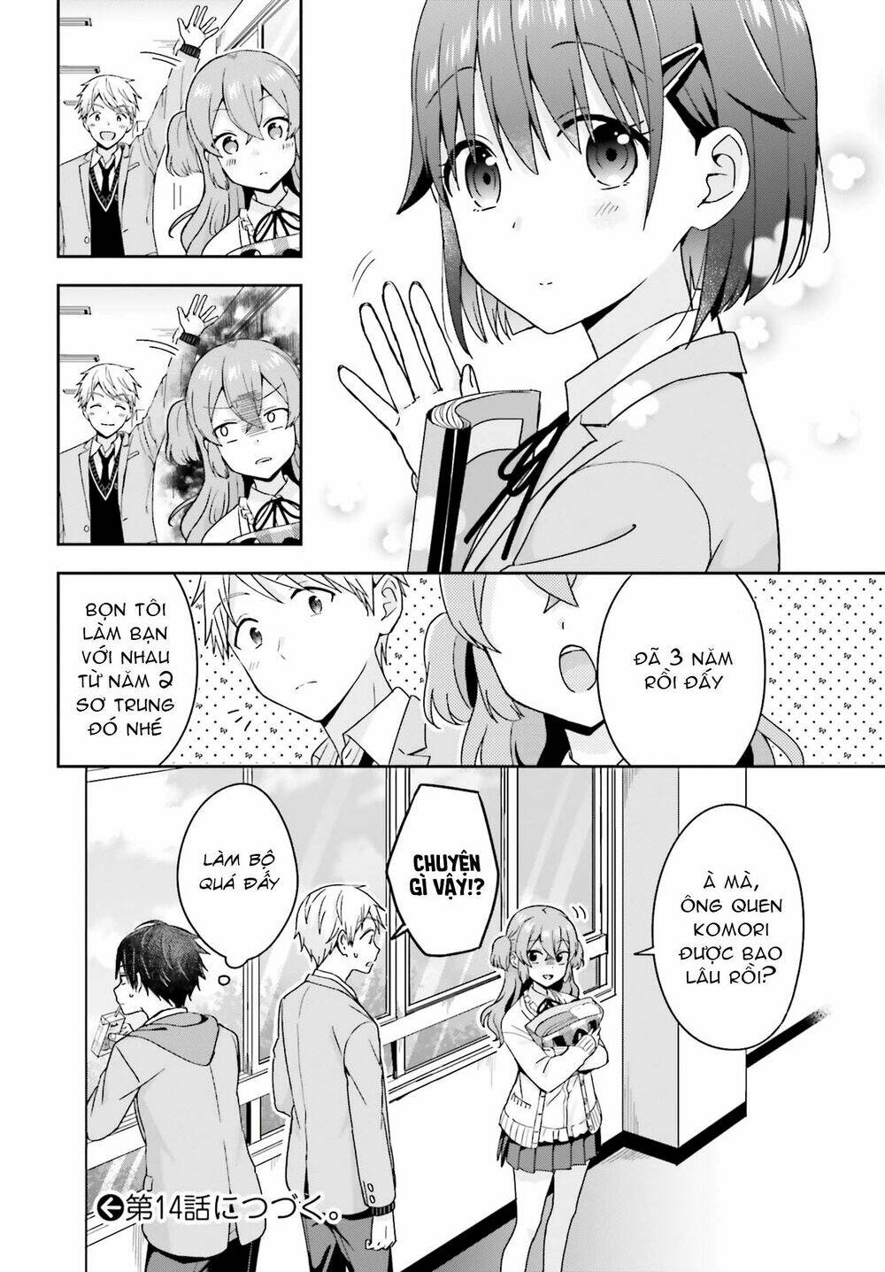 Komori-San Trầm Lặng Và Oobayashi-Kun Ồn Ào Chapter 13 - Trang 2