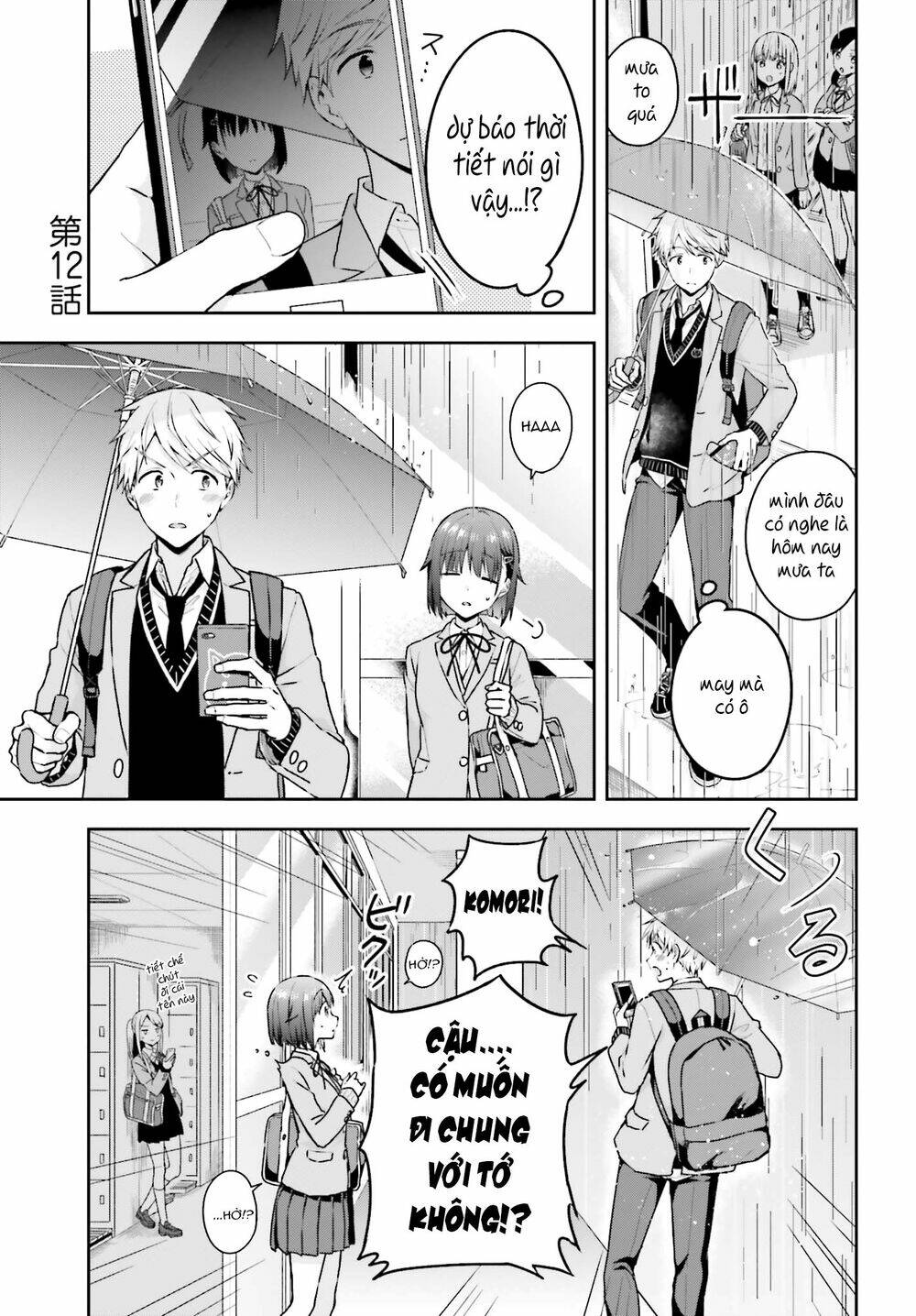 Komori-San Trầm Lặng Và Oobayashi-Kun Ồn Ào Chapter 12 - Trang 2