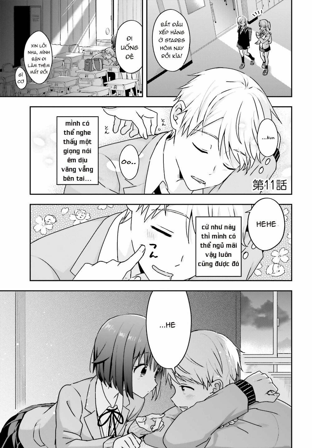 Komori-San Trầm Lặng Và Oobayashi-Kun Ồn Ào Chapter 11 - Trang 2