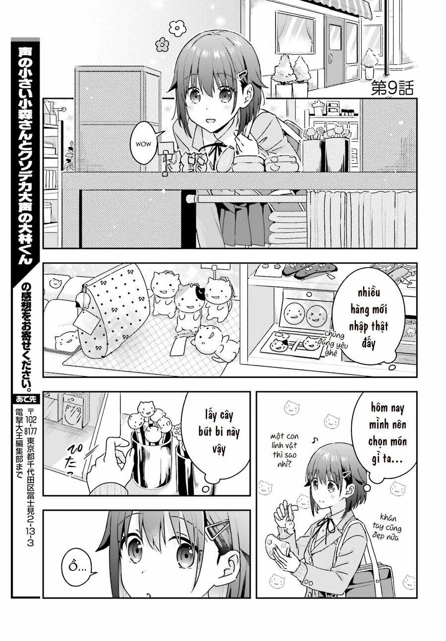 Komori-San Trầm Lặng Và Oobayashi-Kun Ồn Ào Chapter 9 - Trang 2