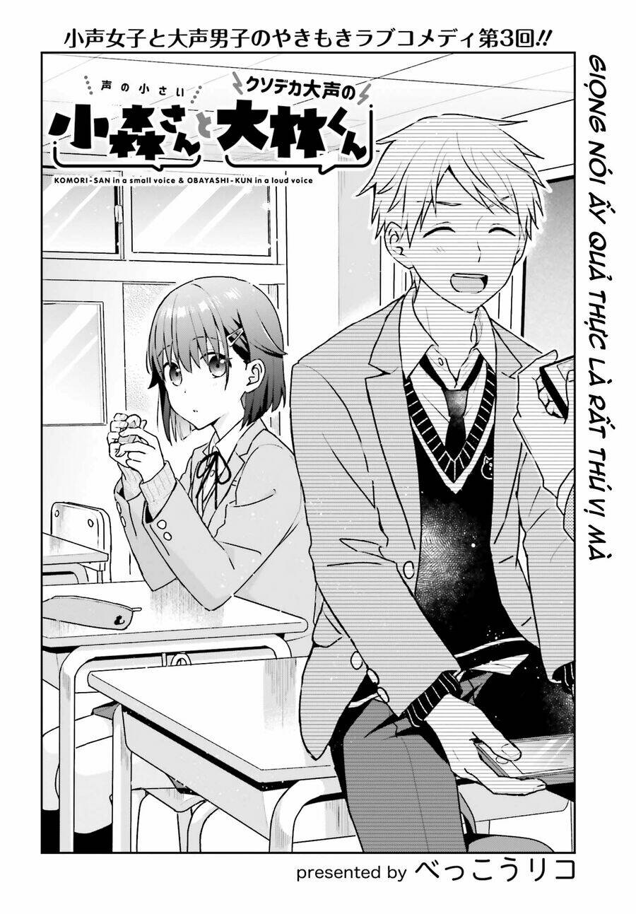 Komori-San Trầm Lặng Và Oobayashi-Kun Ồn Ào Chapter 7 - Trang 2