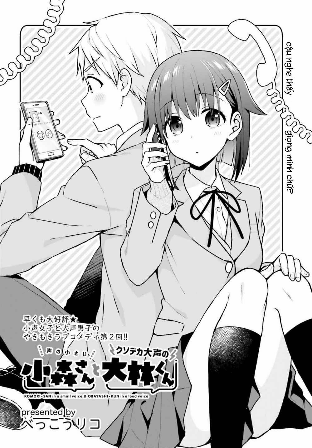 Komori-San Trầm Lặng Và Oobayashi-Kun Ồn Ào Chapter 4 - Trang 2