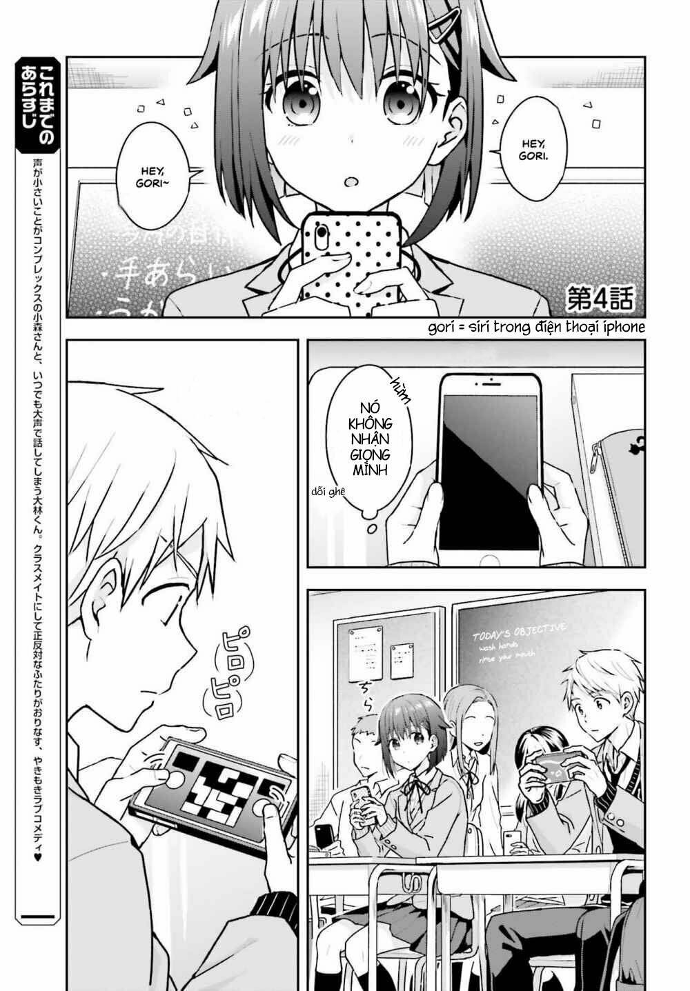 Komori-San Trầm Lặng Và Oobayashi-Kun Ồn Ào Chapter 4 - Trang 2