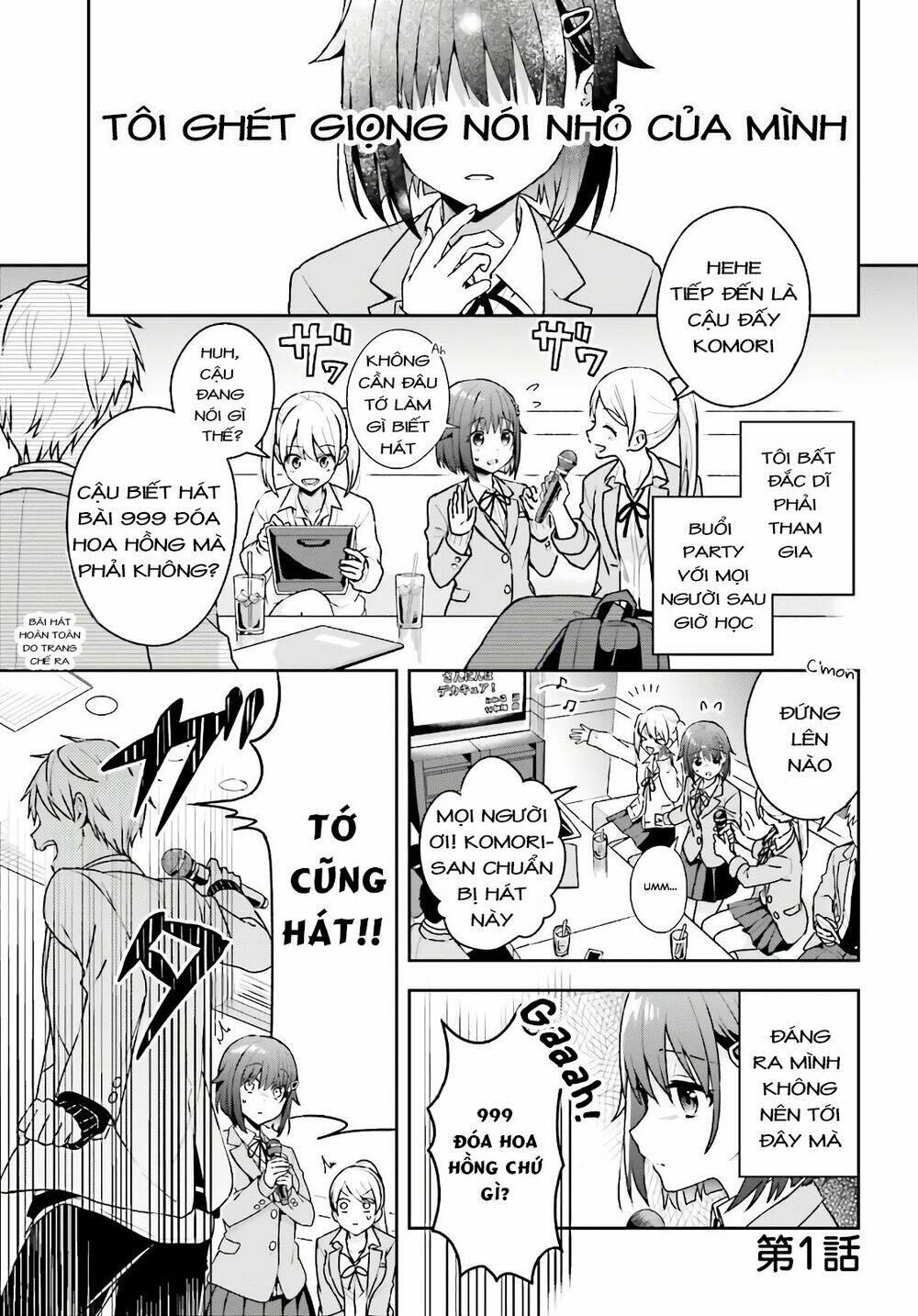 Komori-San Trầm Lặng Và Oobayashi-Kun Ồn Ào Chapter 1 - Trang 2