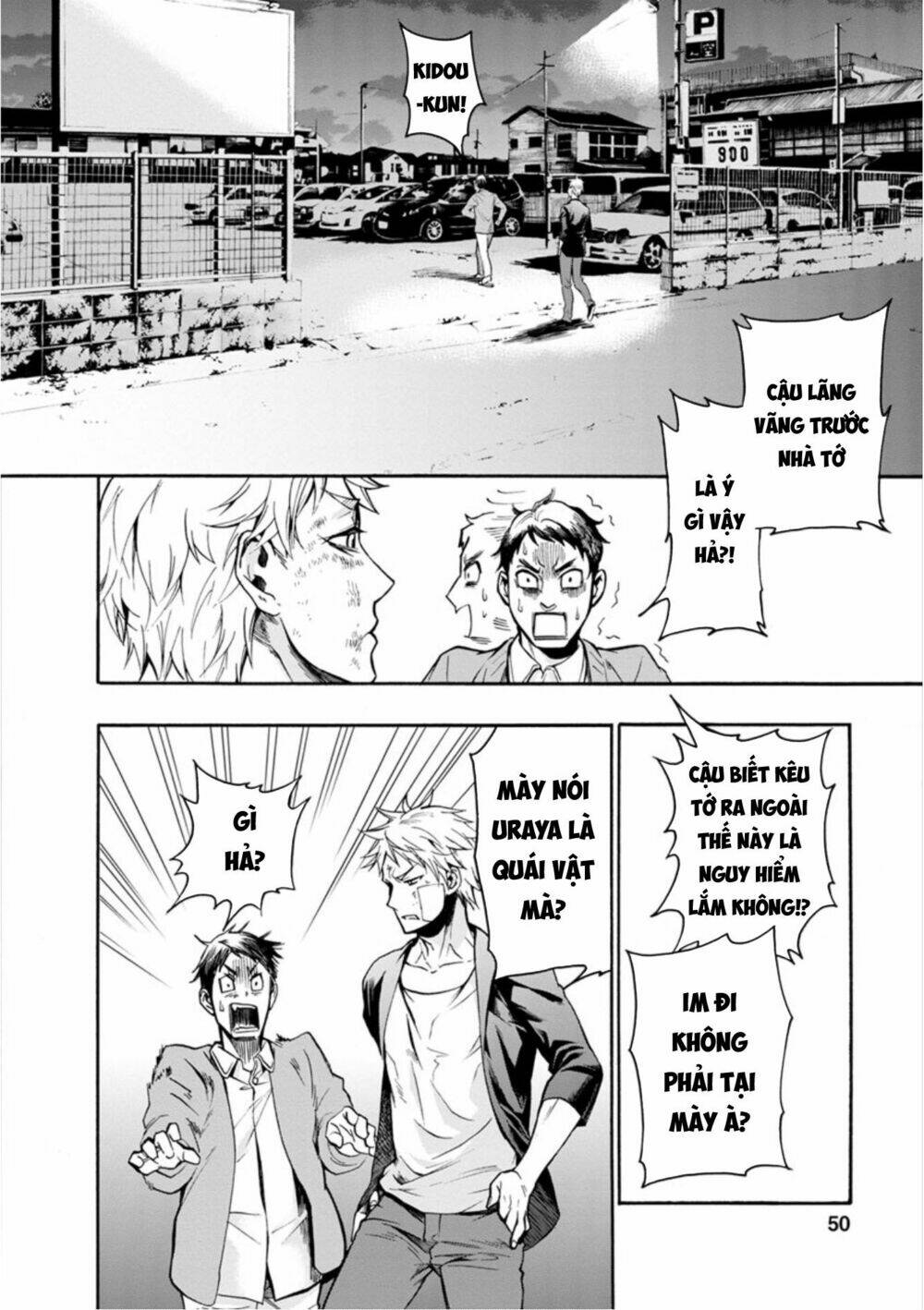 Shokuryo Kyoshitsu Chapter 11 - Trang 2