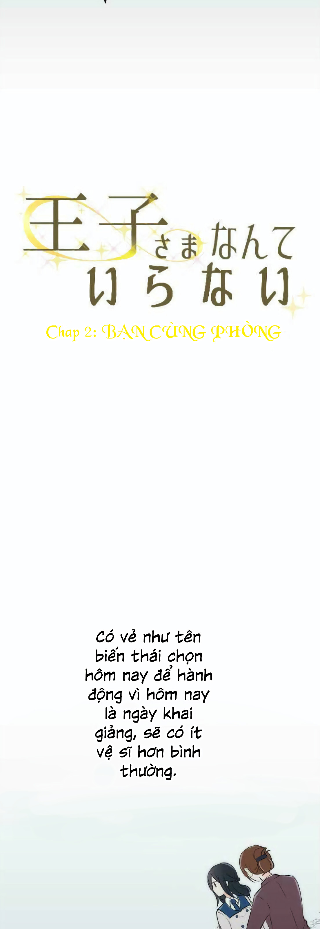 Đây Không Cần Hoàng Tử Chapter 2 - Trang 2