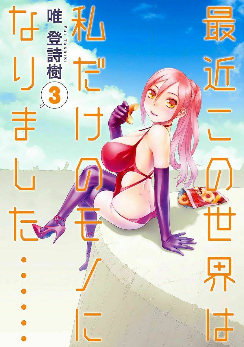 Saikin Kono Sekai Wa Watashi Dake No Mono Ni Narimashita…… Chapter 40 - Trang 2