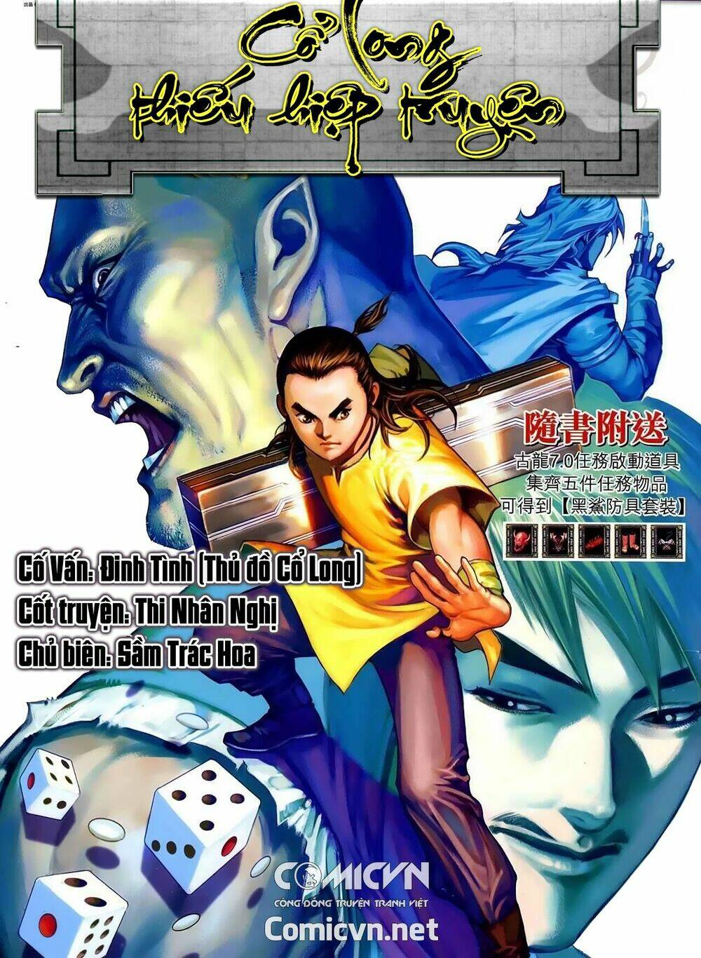 Cổ Long Thiếu Hiệp Truyện Chapter 7 - Trang 2