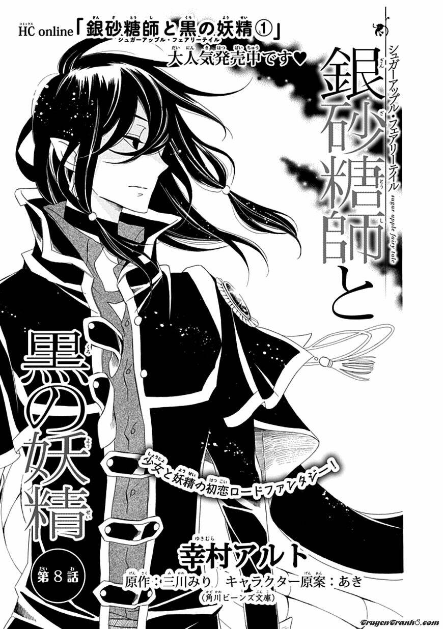 Ginzatoushi To Kuro No Yousei Chapter 8 - Trang 2